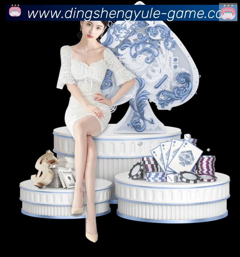 鼎盛娱乐体育服务体系